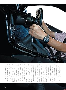 谷口信輝ドライビングノート 連動DVD付 サーキット ドリフト 三栄オンラインストア】谷口信輝ドライビングノート 改訂版